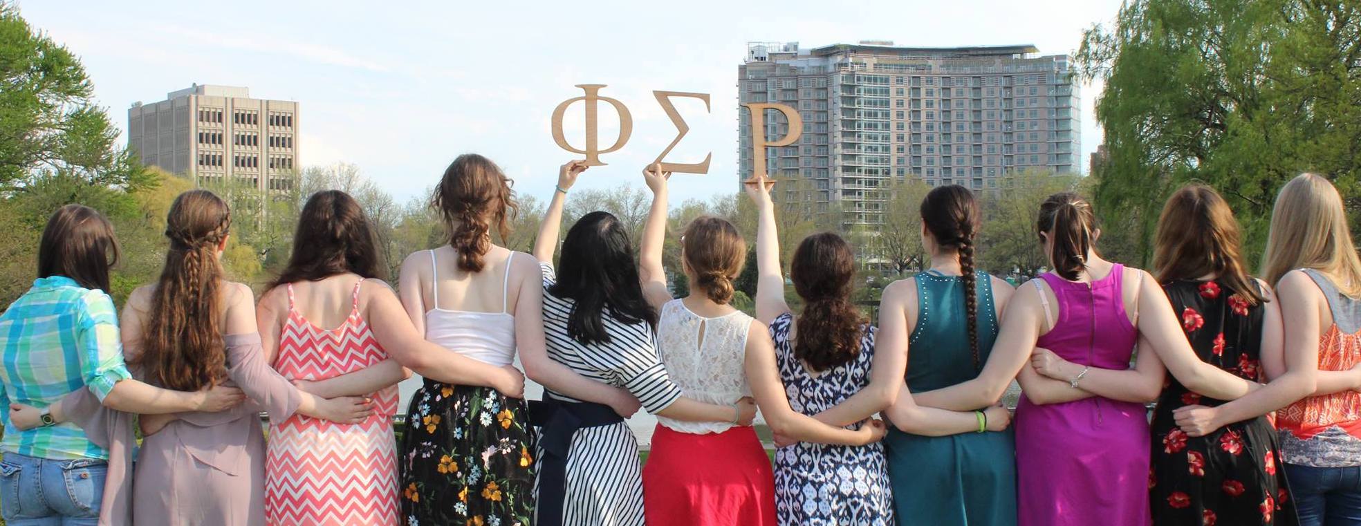 Phi Sigma Rho Foundation